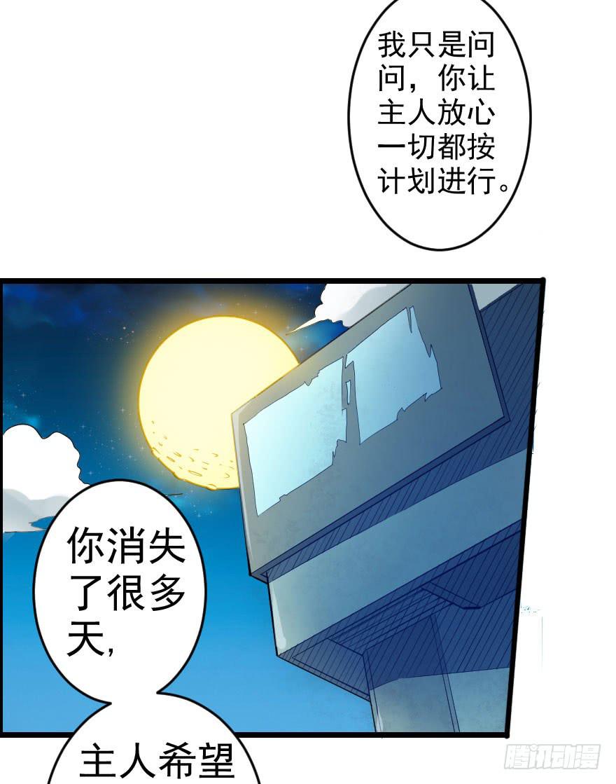 064幽灵佣兵15