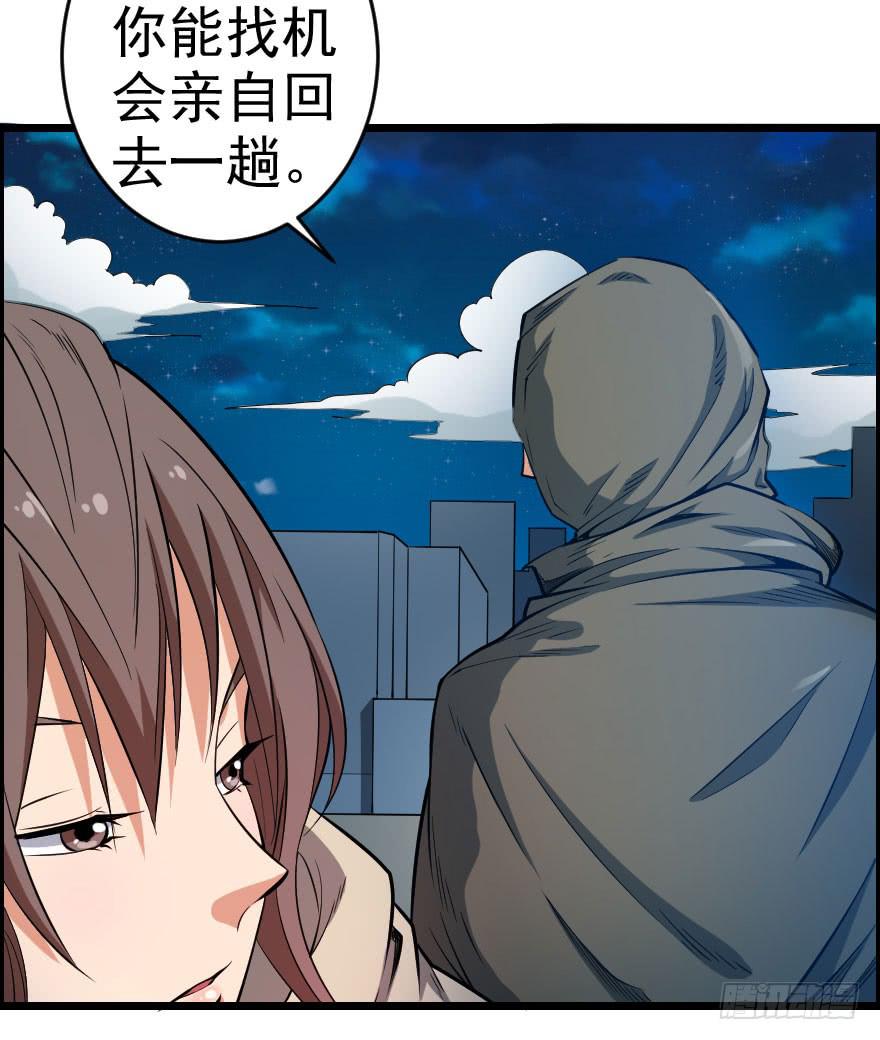 064幽灵佣兵16