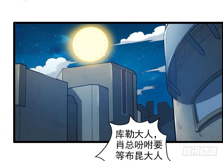 064幽灵佣兵2