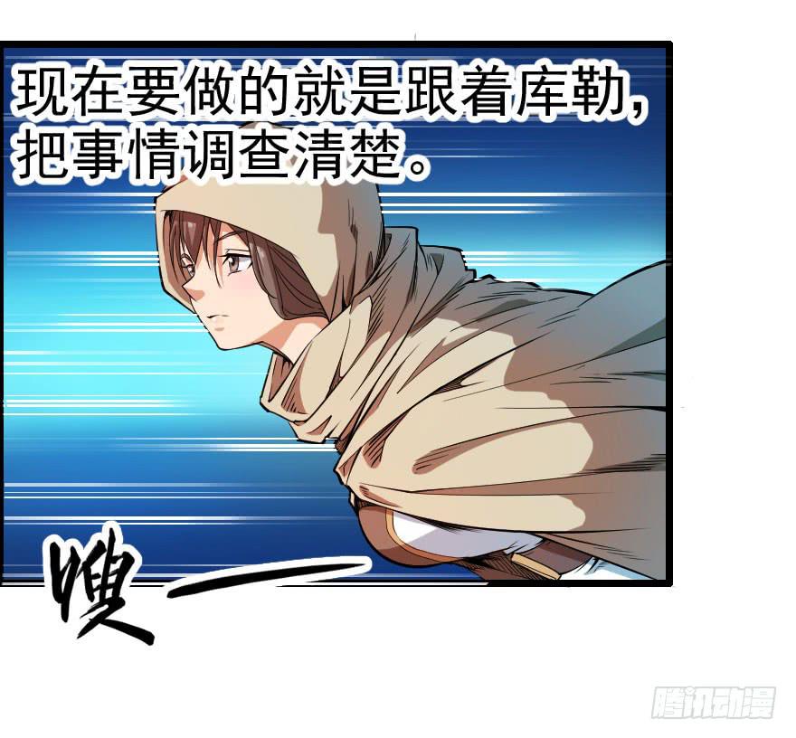 064幽灵佣兵22