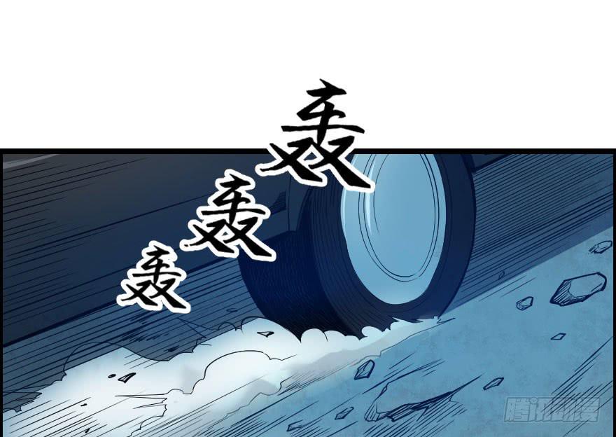064幽灵佣兵25