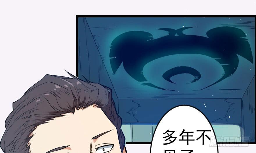 064幽灵佣兵27