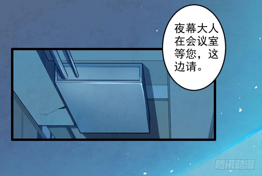 064幽灵佣兵30