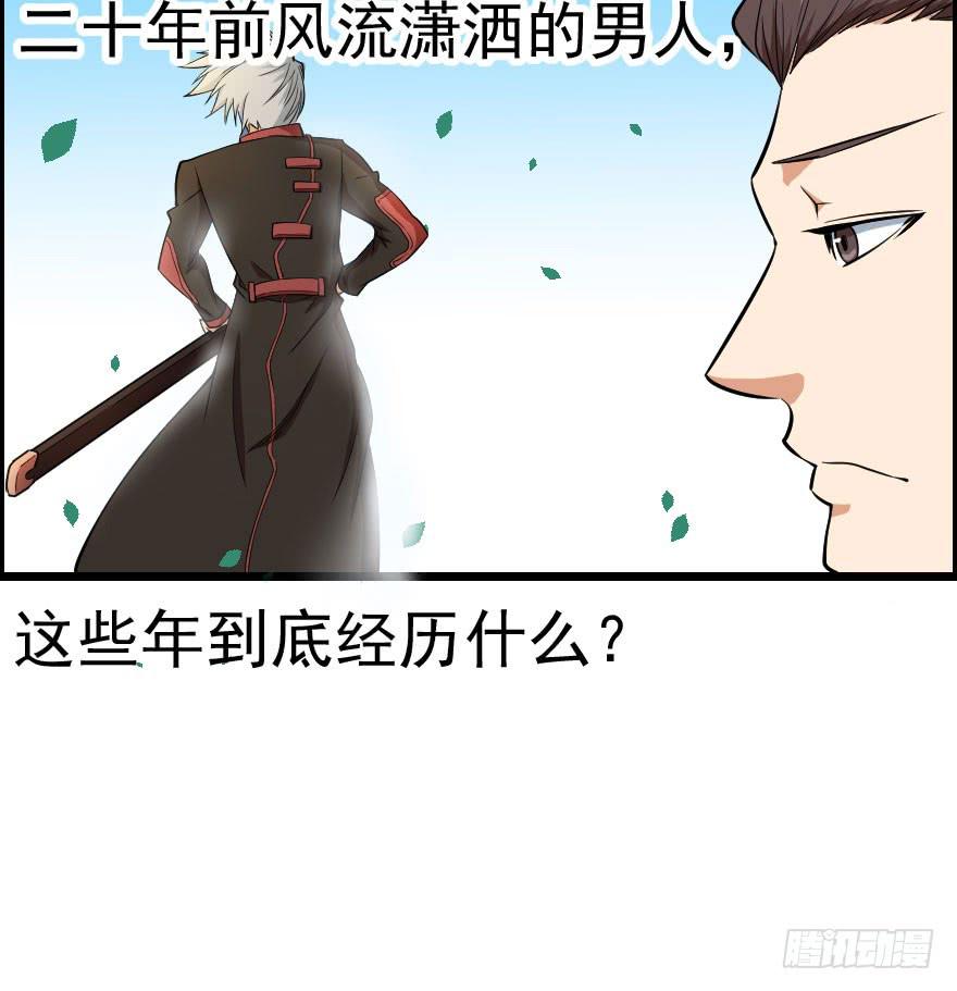064幽灵佣兵36