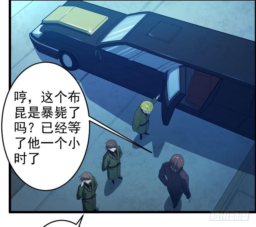 064幽灵佣兵4