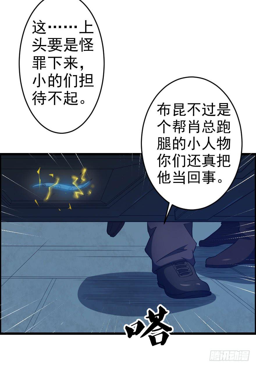 064幽灵佣兵5