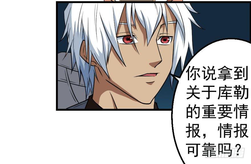 066重要情报17