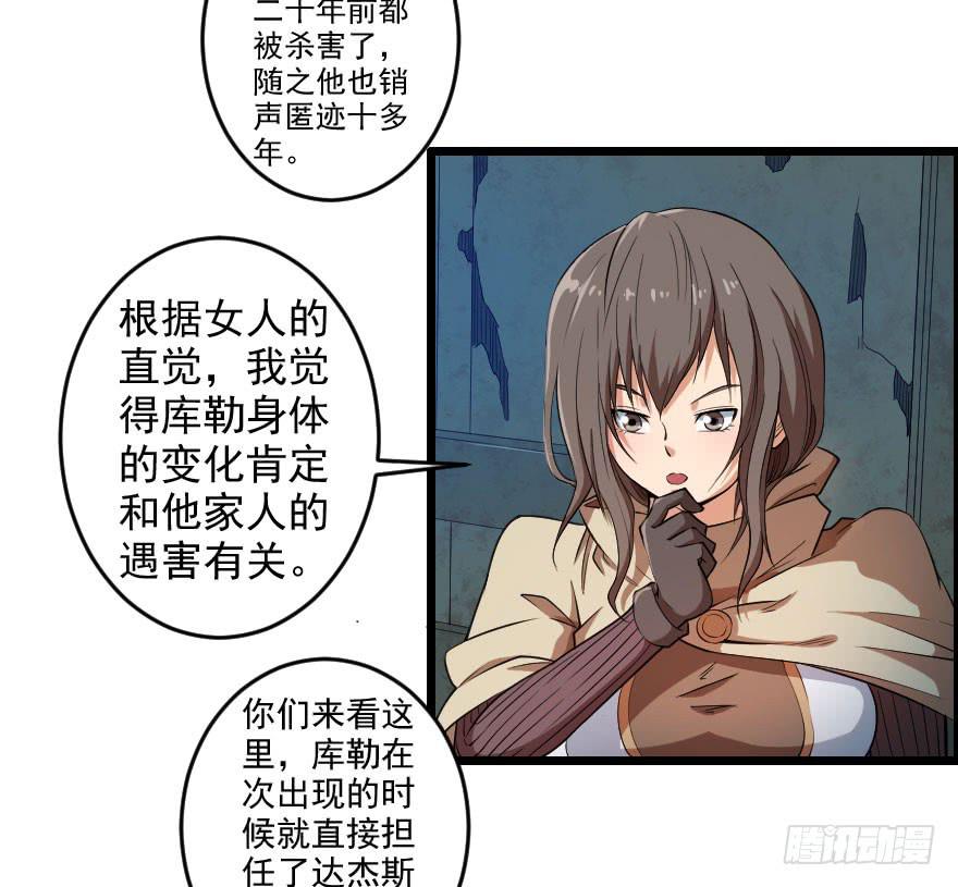 066重要情报24