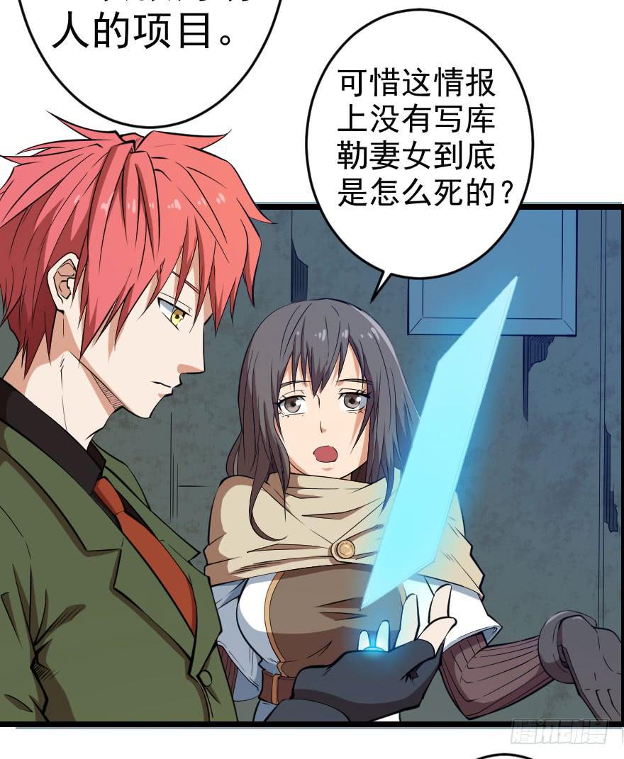 066重要情报28