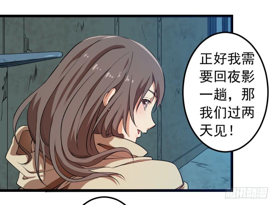 067夜影首脑12