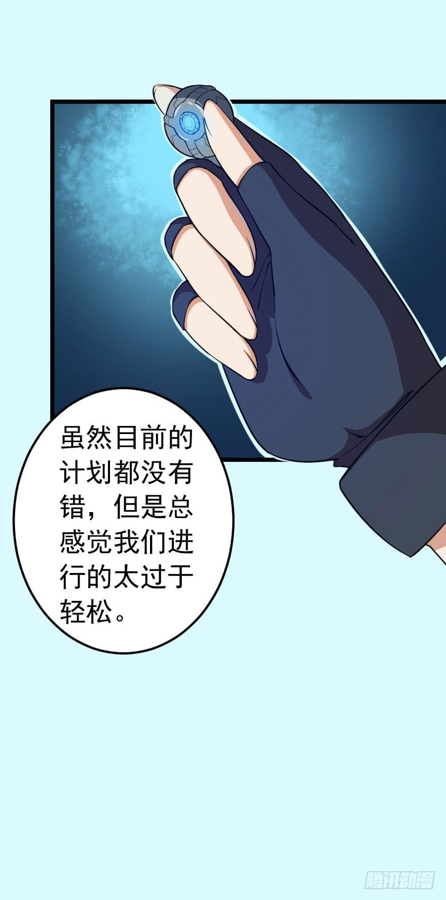 067夜影首脑15