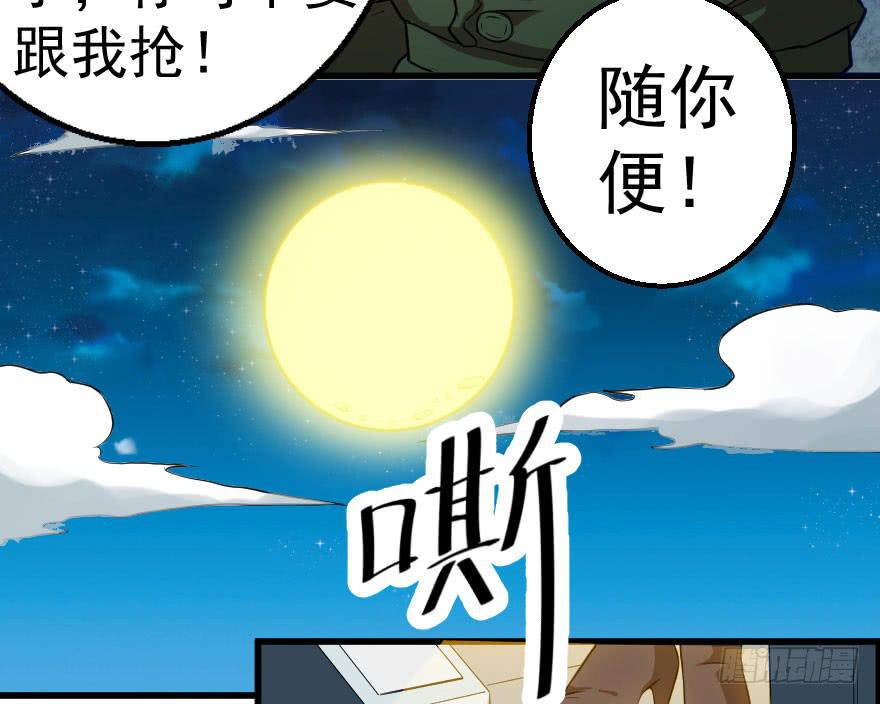 067夜影首脑22
