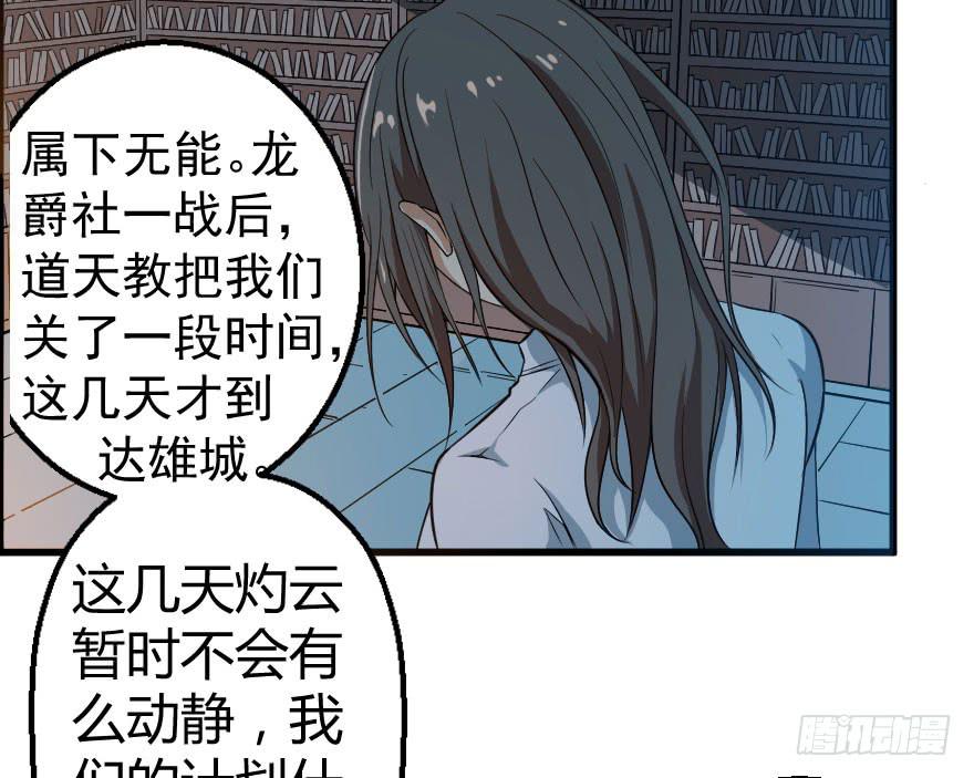 067夜影首脑27
