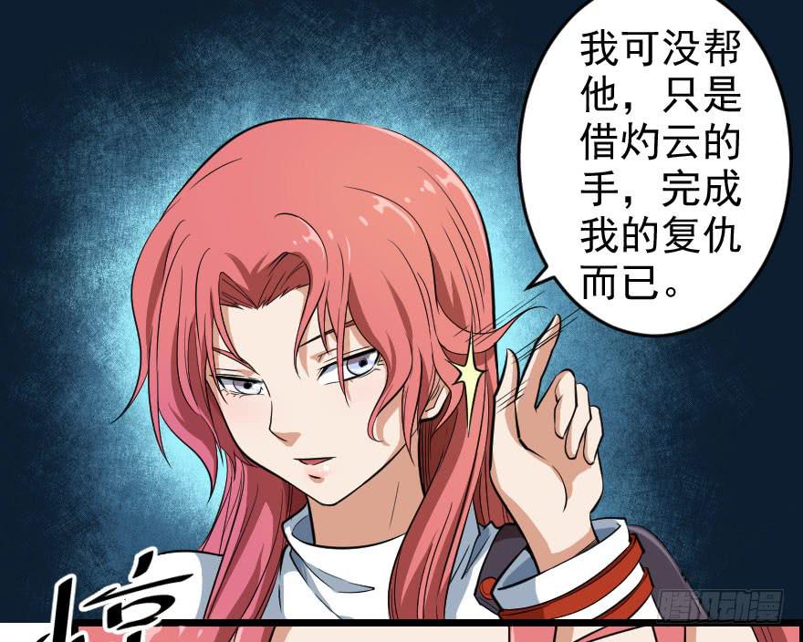 067夜影首脑30