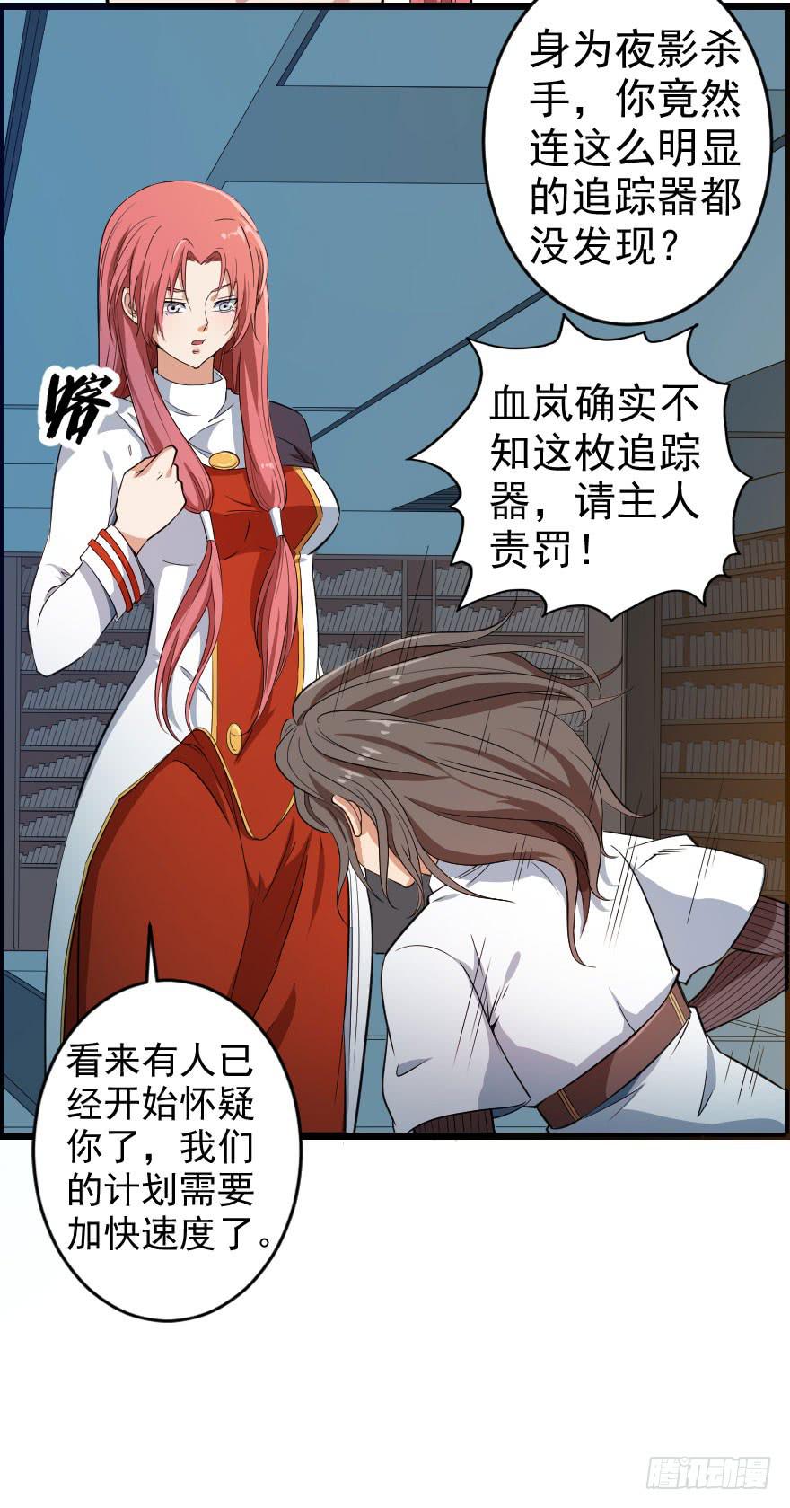 067夜影首脑36