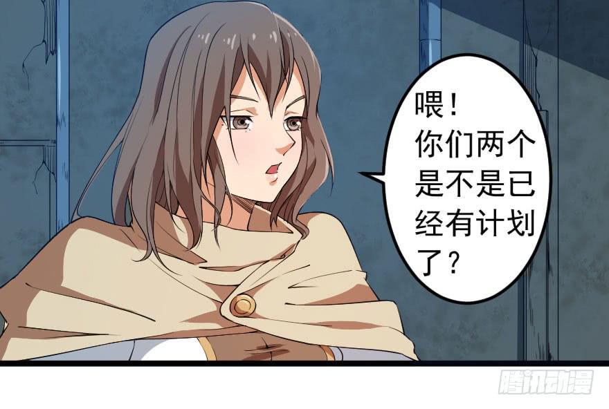 067夜影首脑4