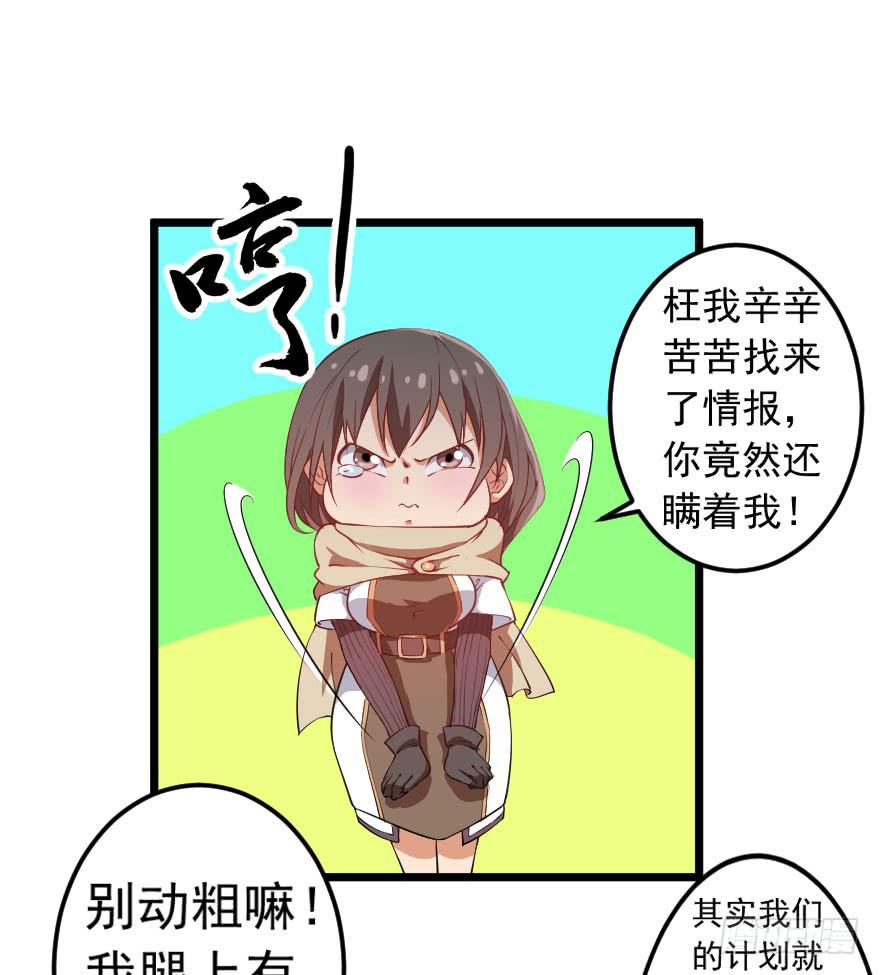 067夜影首脑7