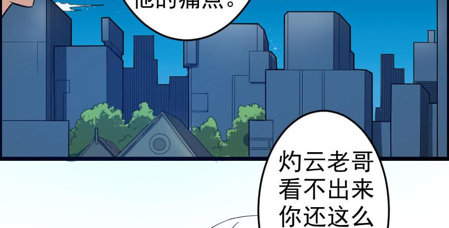 068打虎牢龙12