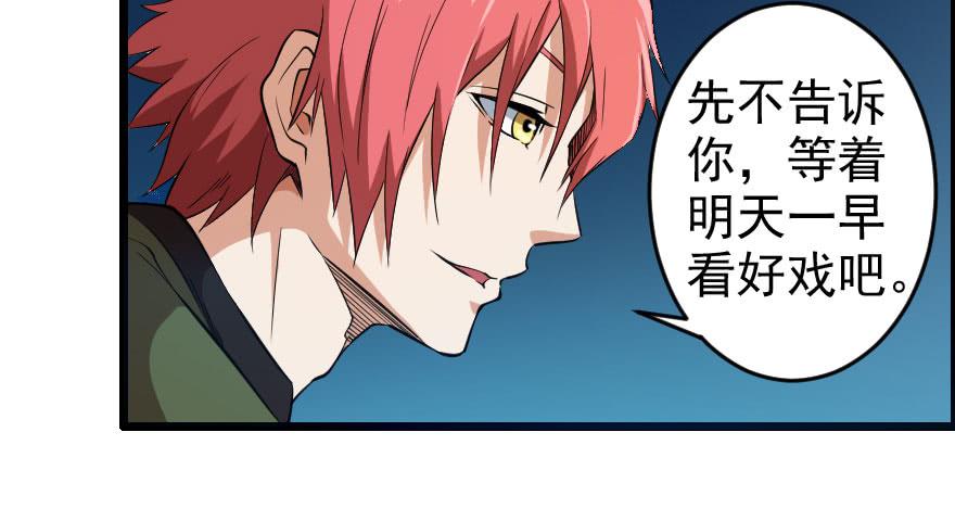 068打虎牢龙14
