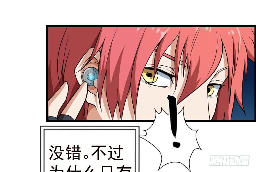 068打虎牢龙19