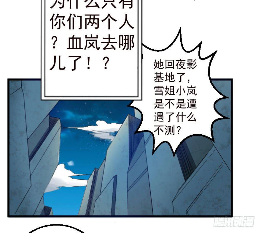 068打虎牢龙20