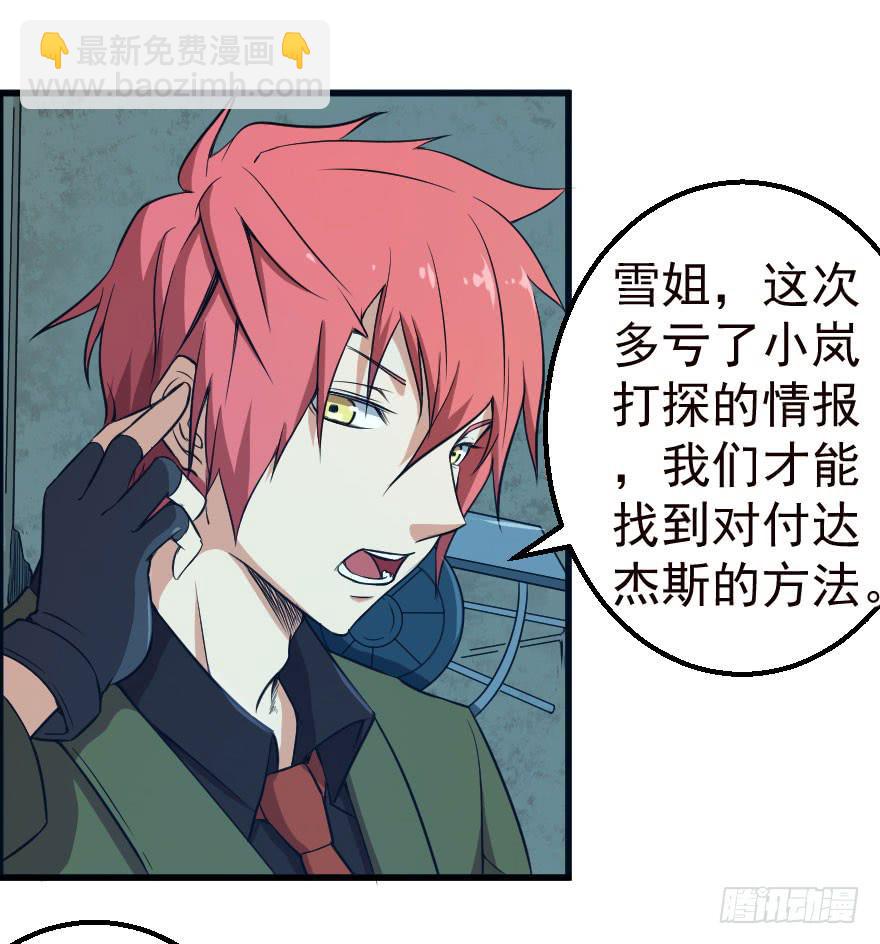 068打虎牢龙23