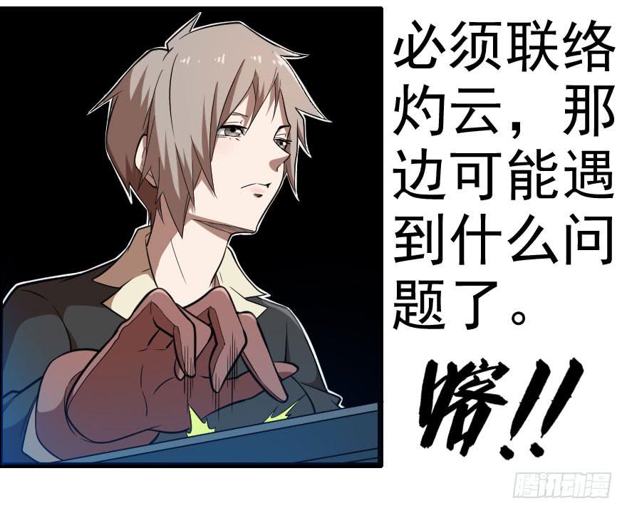 068打虎牢龙5