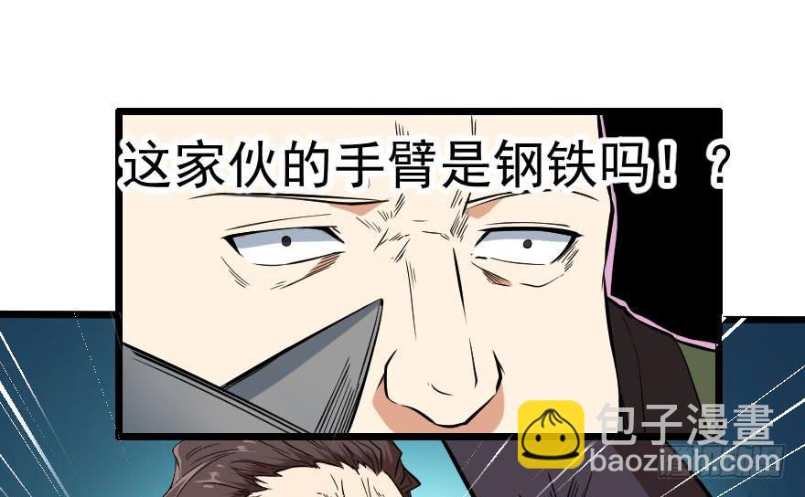 072激烈交锋10