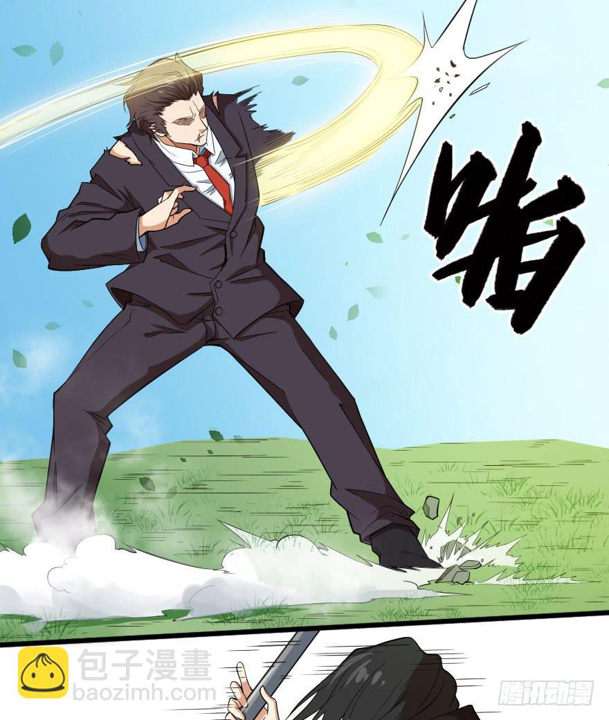 072激烈交锋20