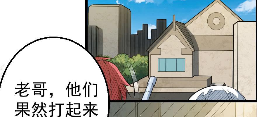 072激烈交锋23