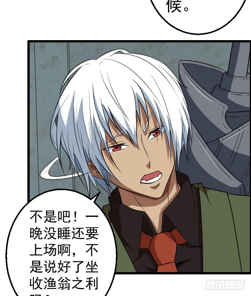 072激烈交锋25