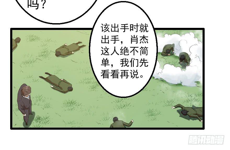 072激烈交锋26
