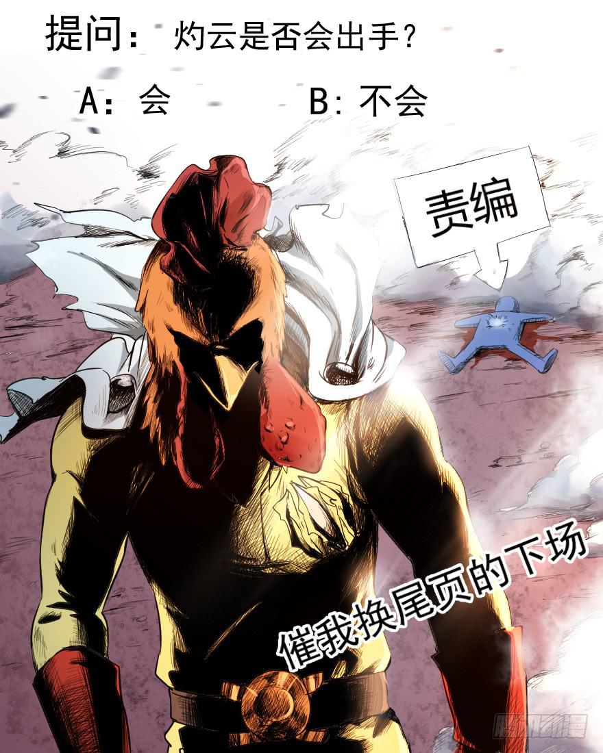072激烈交锋38