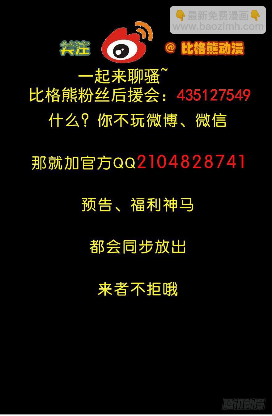 072激烈交锋40