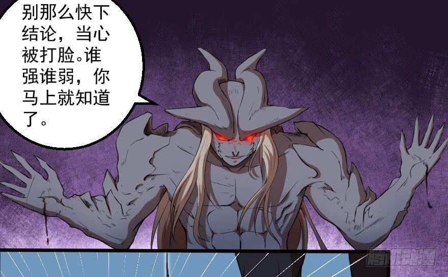 073孰强孰弱5