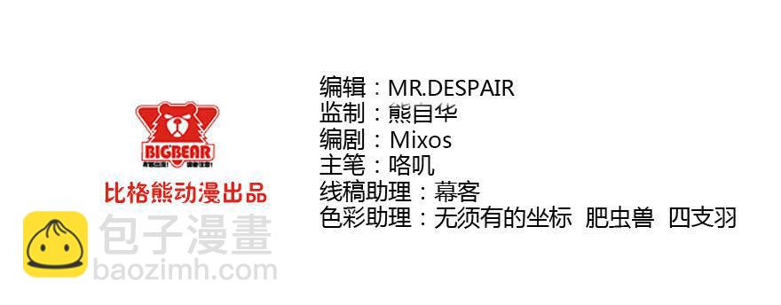 077救人意义1