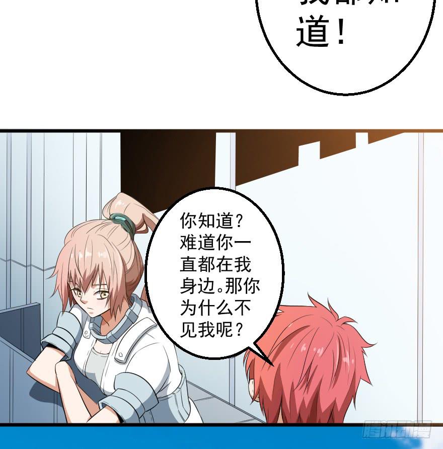 077救人意义13