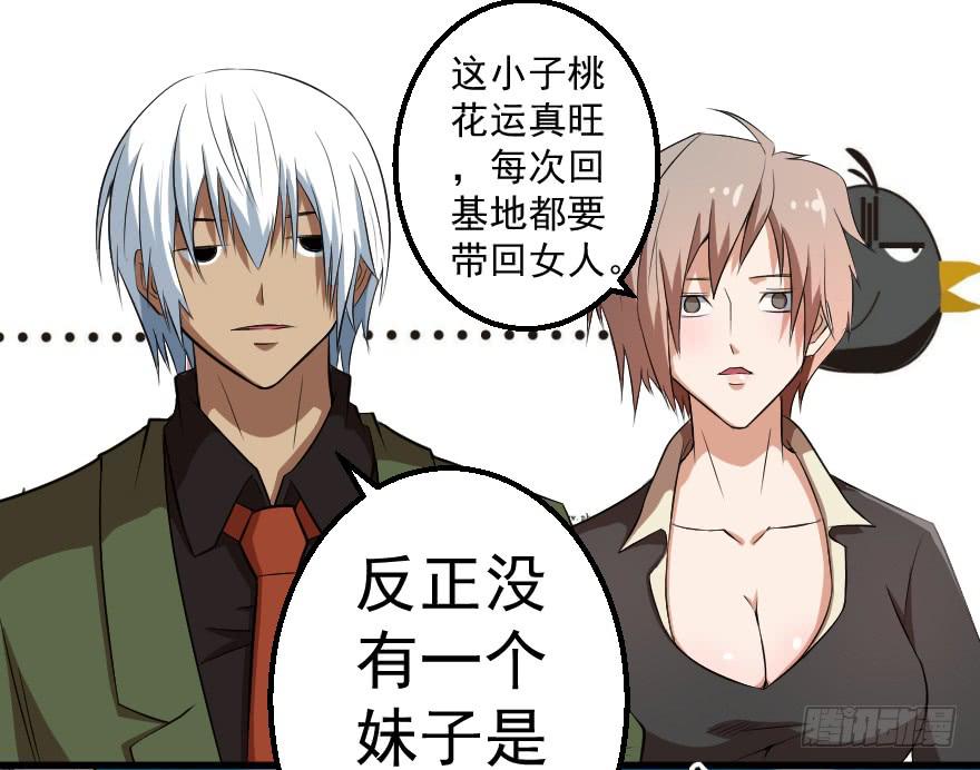 077救人意义17