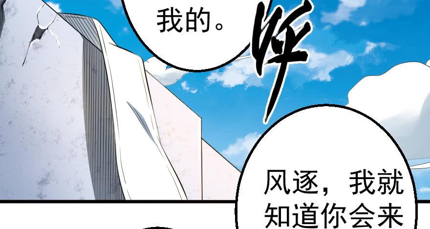 077救人意义18