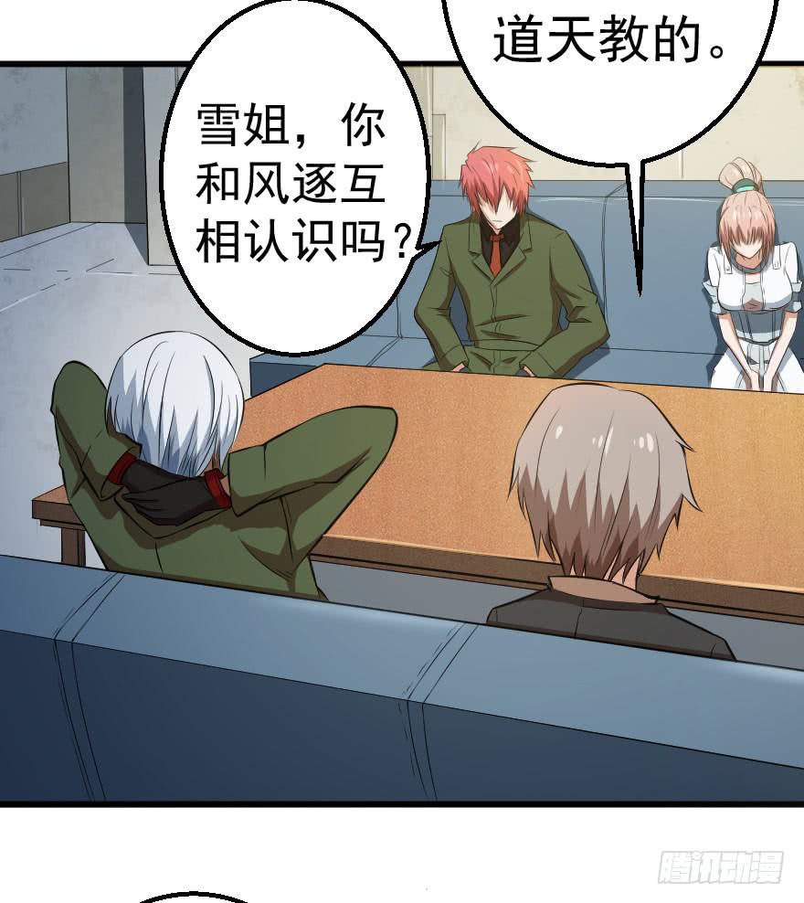 077救人意义19