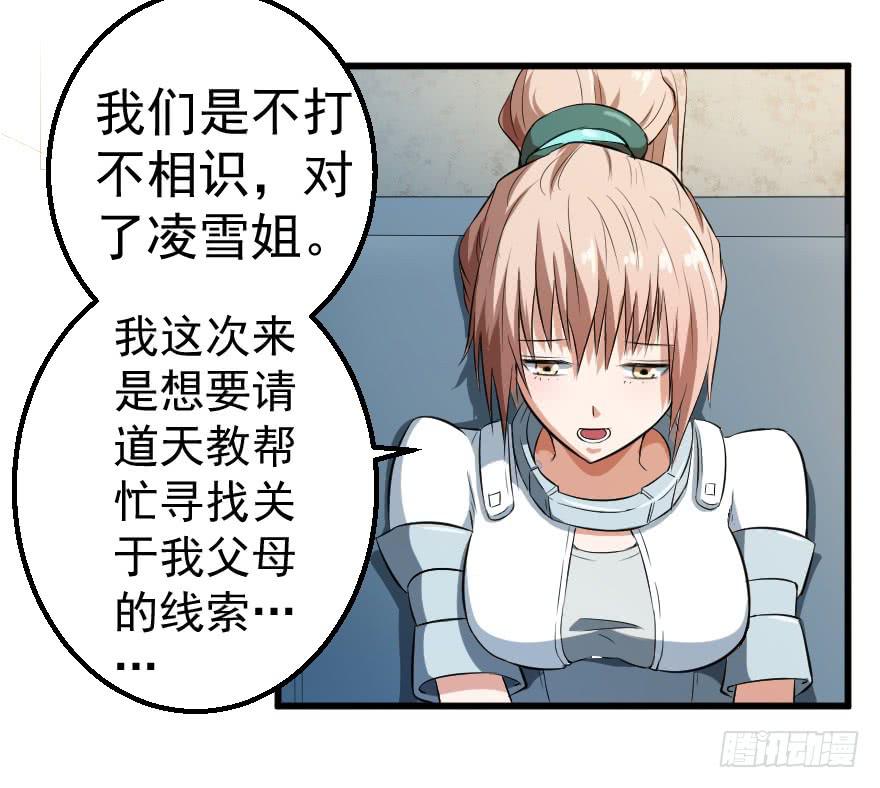 077救人意义20