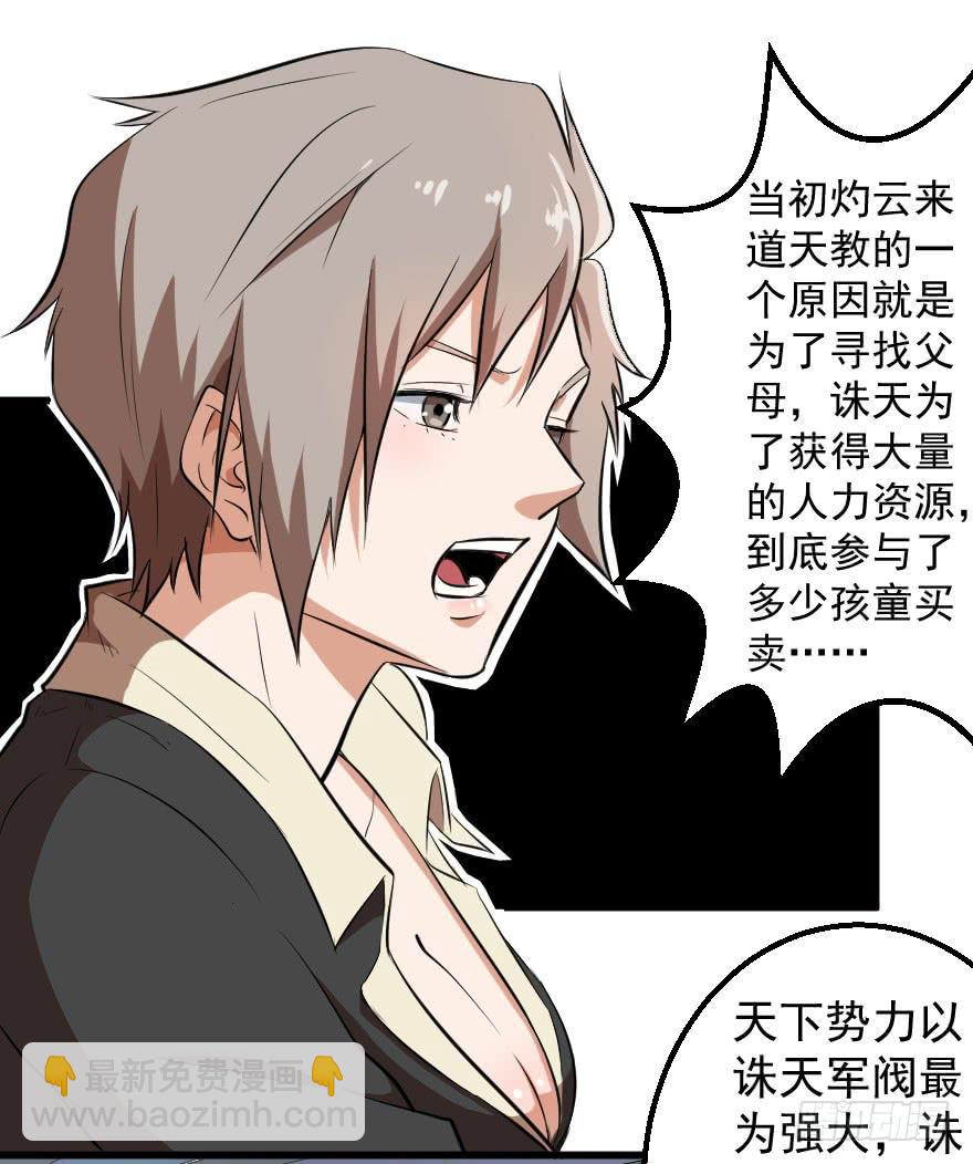 077救人意义22