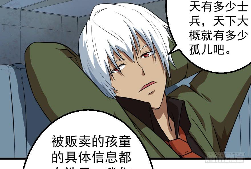 077救人意义23