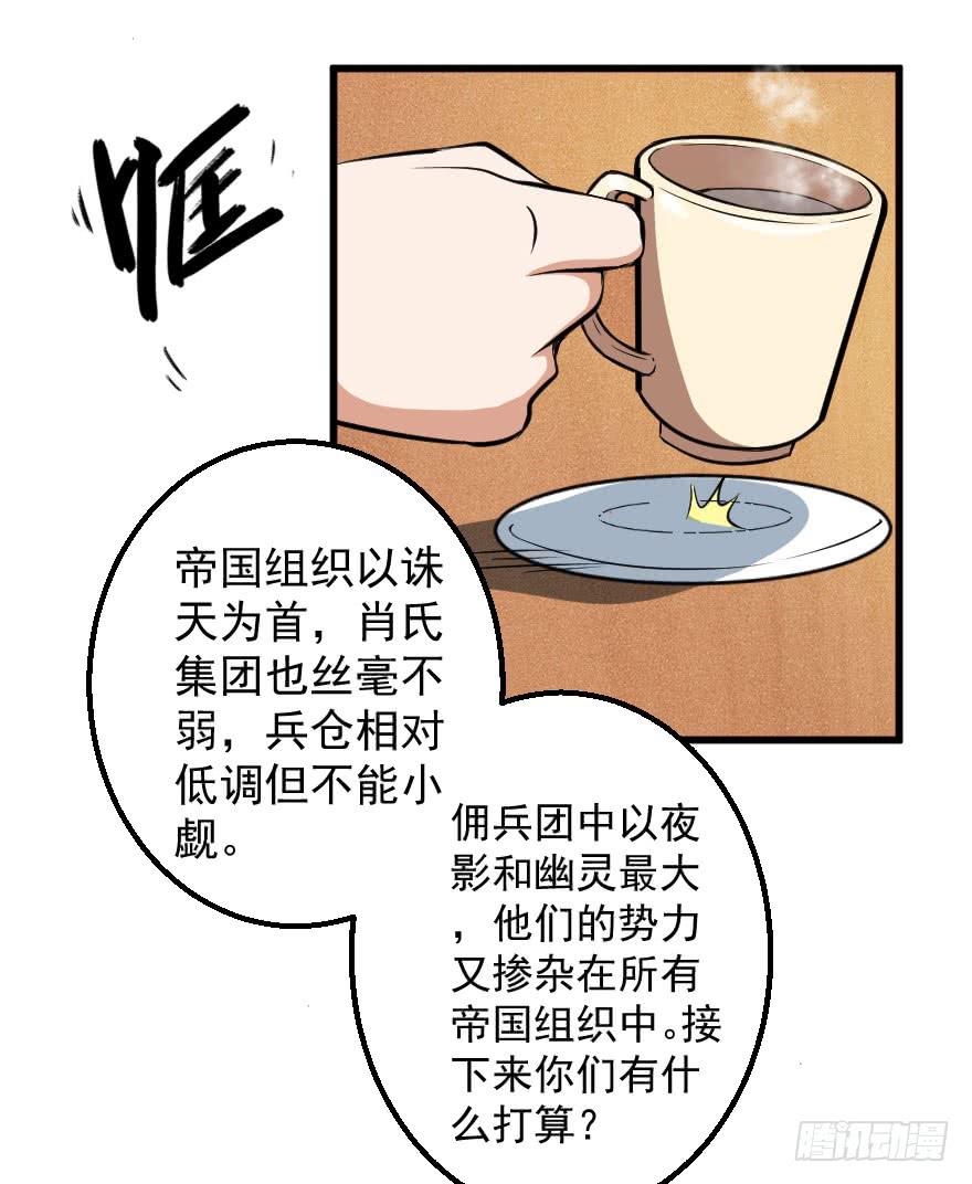 077救人意义25
