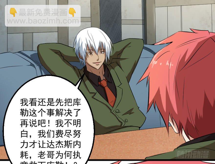 077救人意义27
