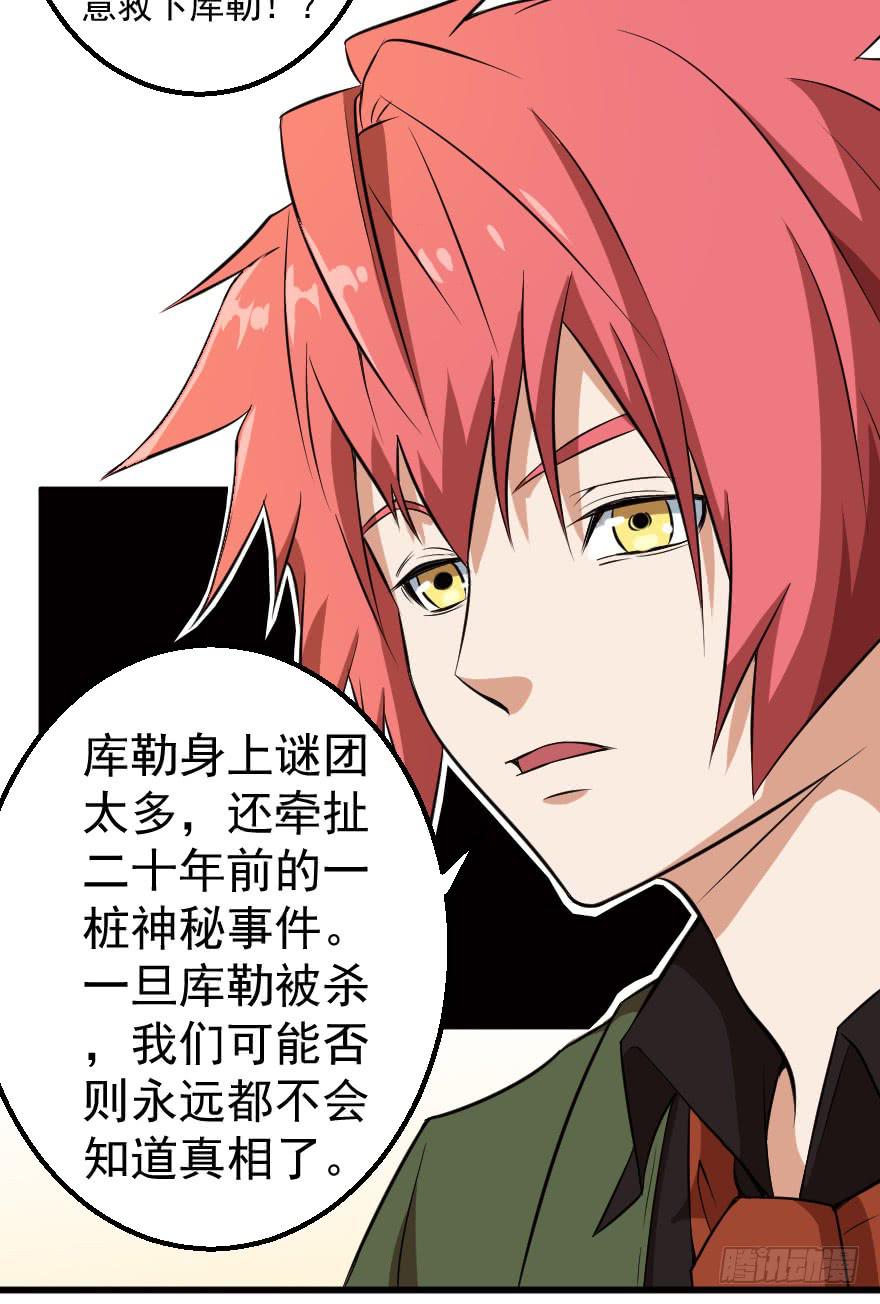077救人意义28