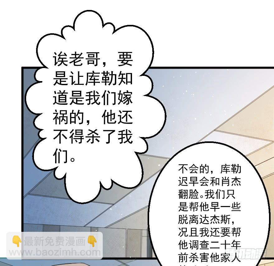 077救人意义29