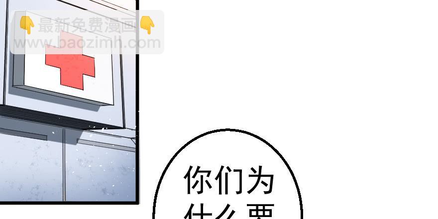 077救人意义3