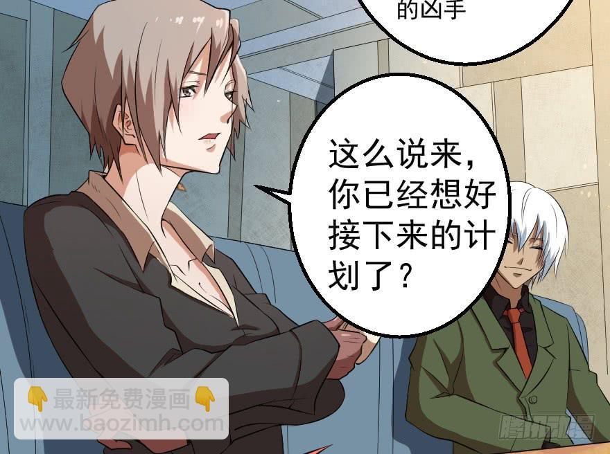 077救人意义30
