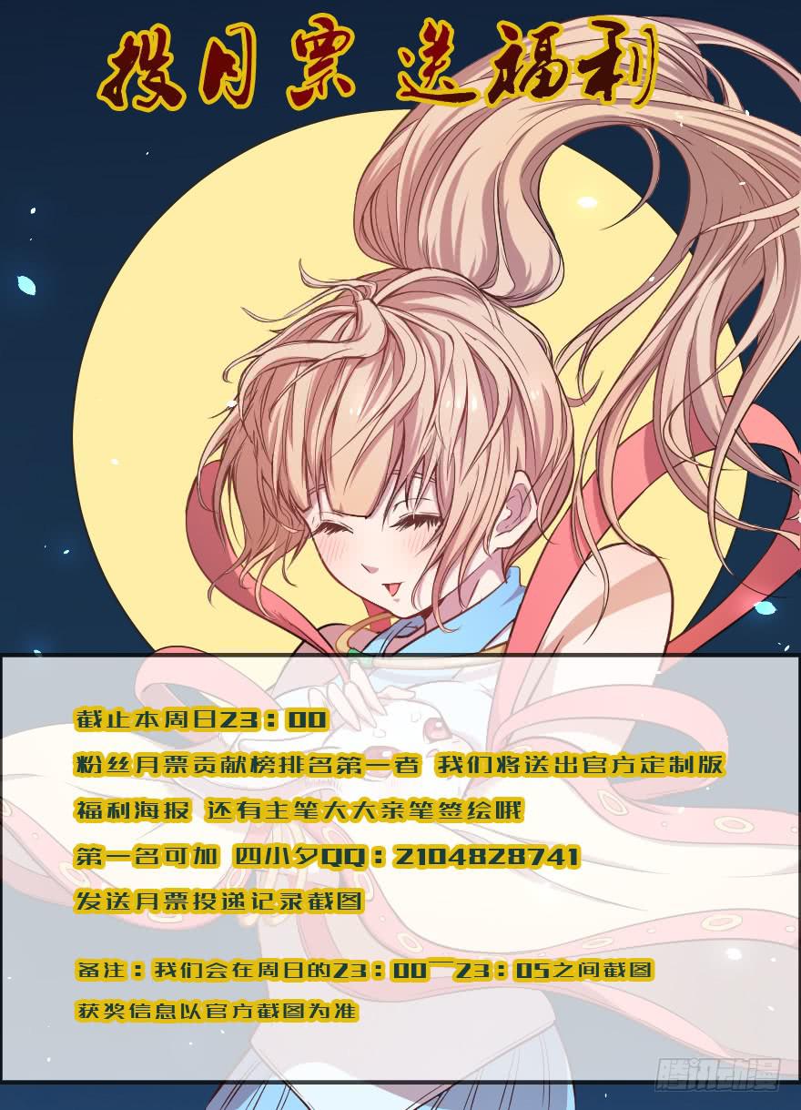 077救人意义32
